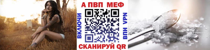 APVP мука Каргополь