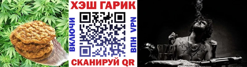 Еда ТГК марихуана  Каргополь 