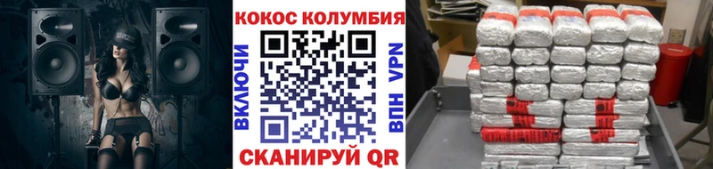 ОМГ ОМГ как зайти  Каргополь  Кокаин Эквадор  где купить  