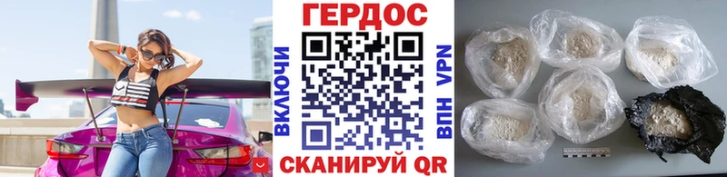 KRAKEN ONION Каргополь Героин хмурый купить