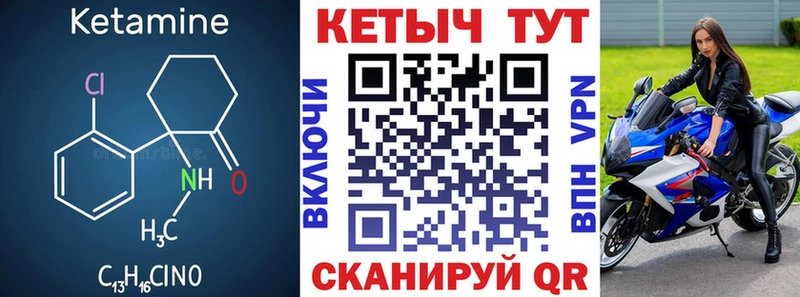 КЕТАМИН VHQ купить наркотики цена Каргополь