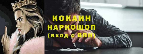 наркотики Алексин