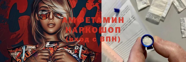 ПСИЛОЦИБИНОВЫЕ ГРИБЫ Абинск