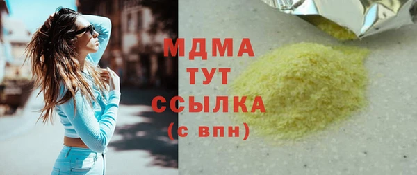 ПСИЛОЦИБИНОВЫЕ ГРИБЫ Абинск