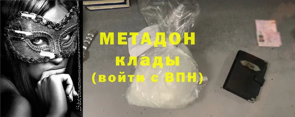метамфетамин Абаза