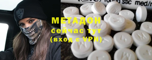 метамфетамин Абаза