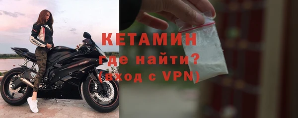 метамфетамин Абаза