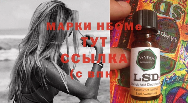 ПСИЛОЦИБИНОВЫЕ ГРИБЫ Абинск