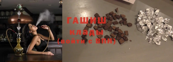 ПСИЛОЦИБИНОВЫЕ ГРИБЫ Абинск