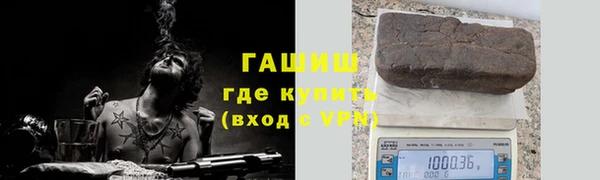метамфетамин Абаза