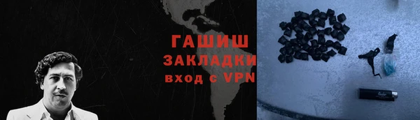 метамфетамин Абаза