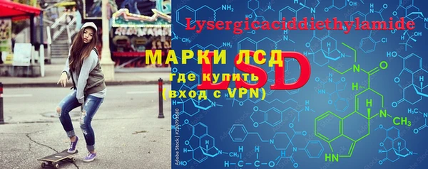 метамфетамин Абаза