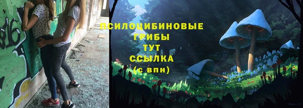 метамфетамин Абаза