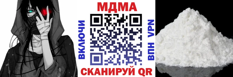 МЕГА tor  мориарти Telegram  MDMA молли  Каргополь 