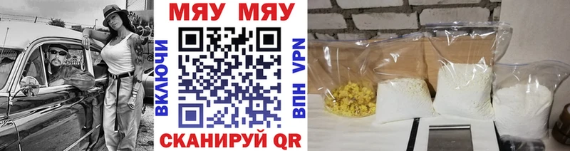 продажа наркотиков  OMG ССЫЛКА  Мефедрон VHQ  Каргополь 