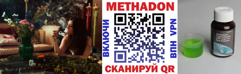 Метадон кристалл Каргополь