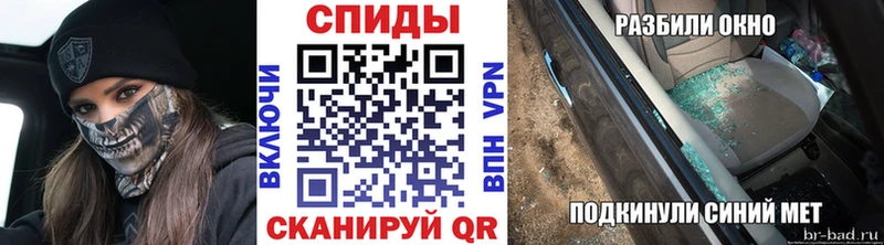 Первитин кристалл  где продают наркотики  блэк спрут ТОР  Каргополь 