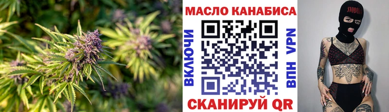 Дистиллят ТГК гашишное масло  купить   Каргополь 